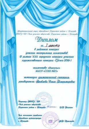 Театр