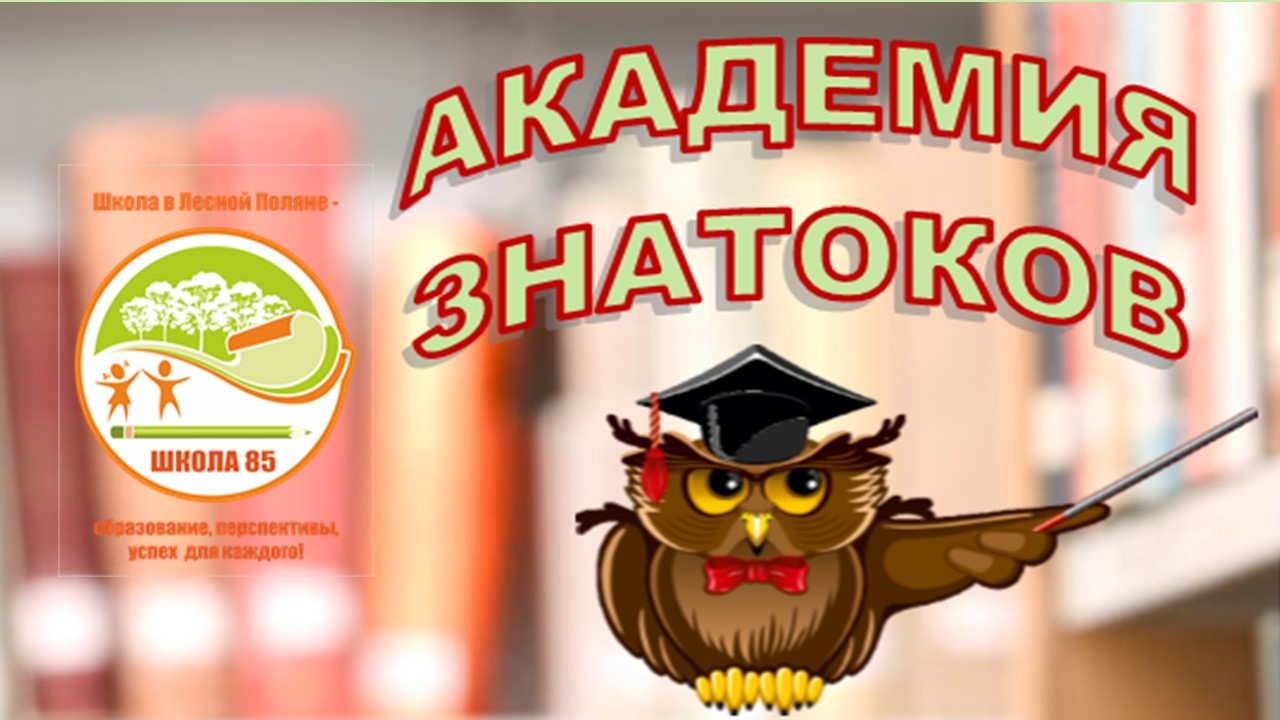 Слайд1