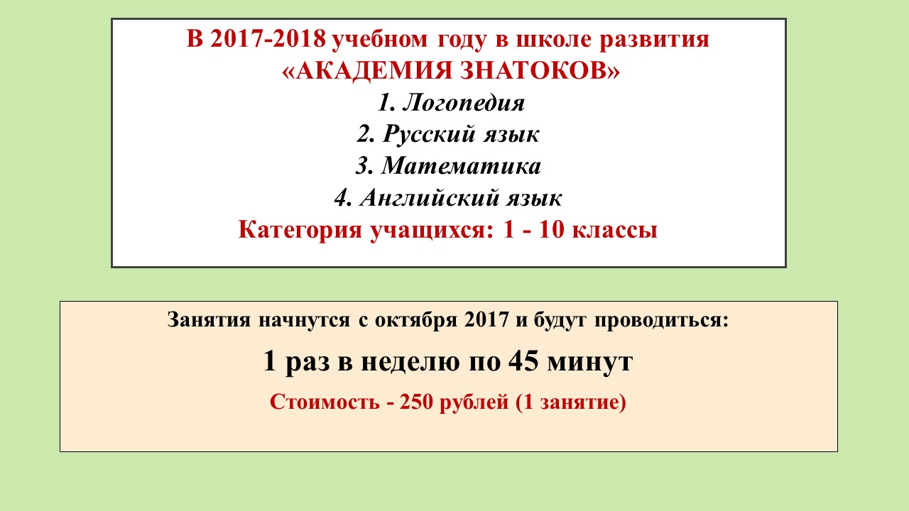 Слайд2
