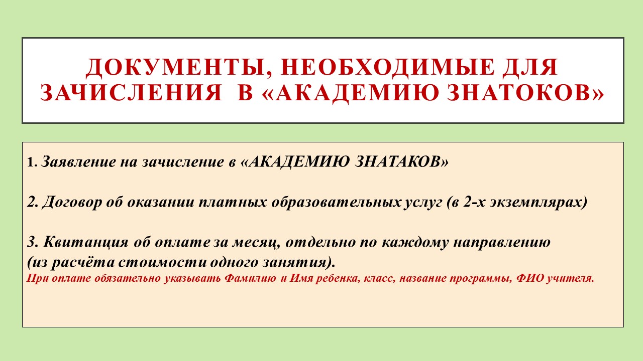 Слайд3