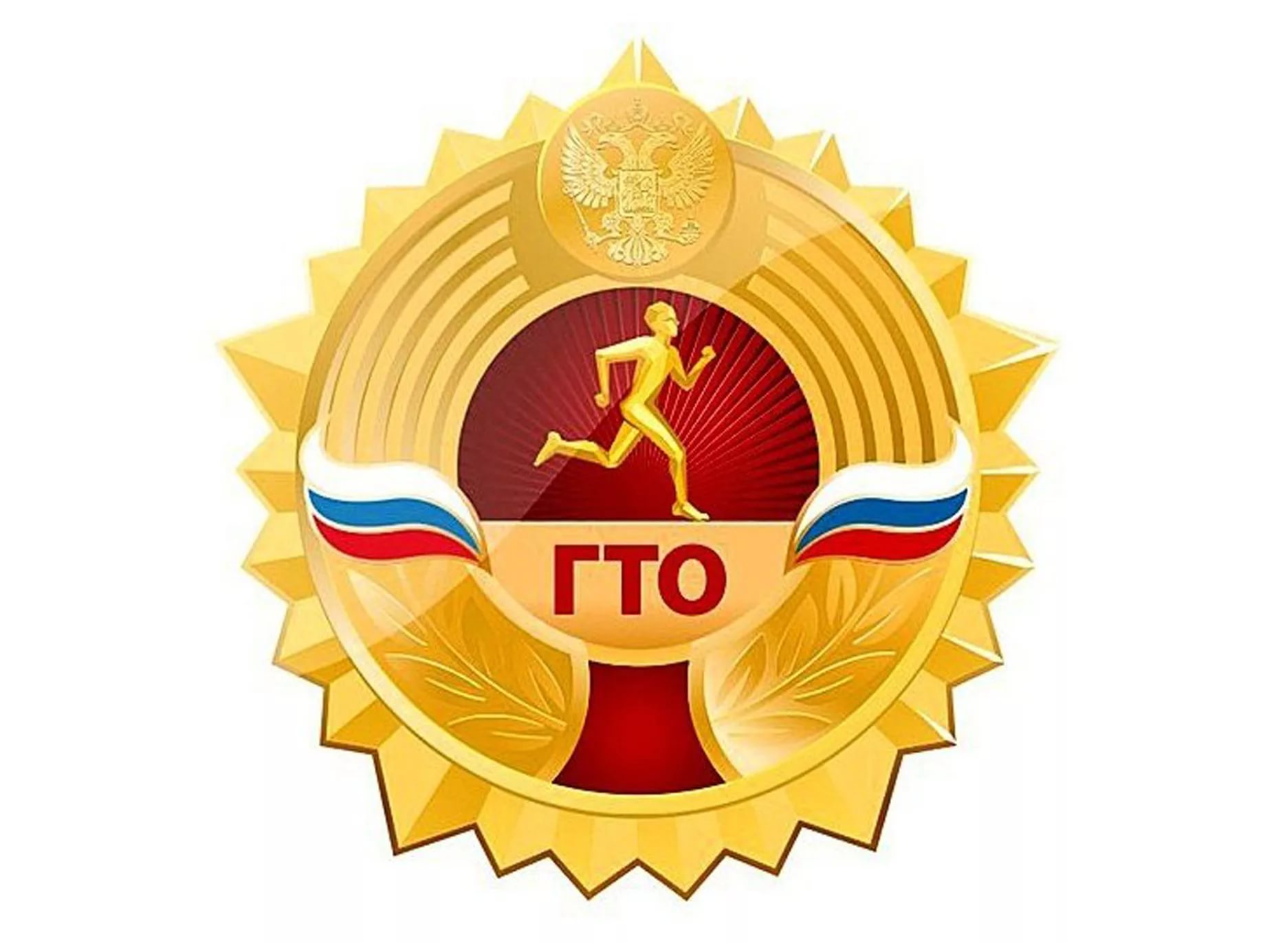 знак