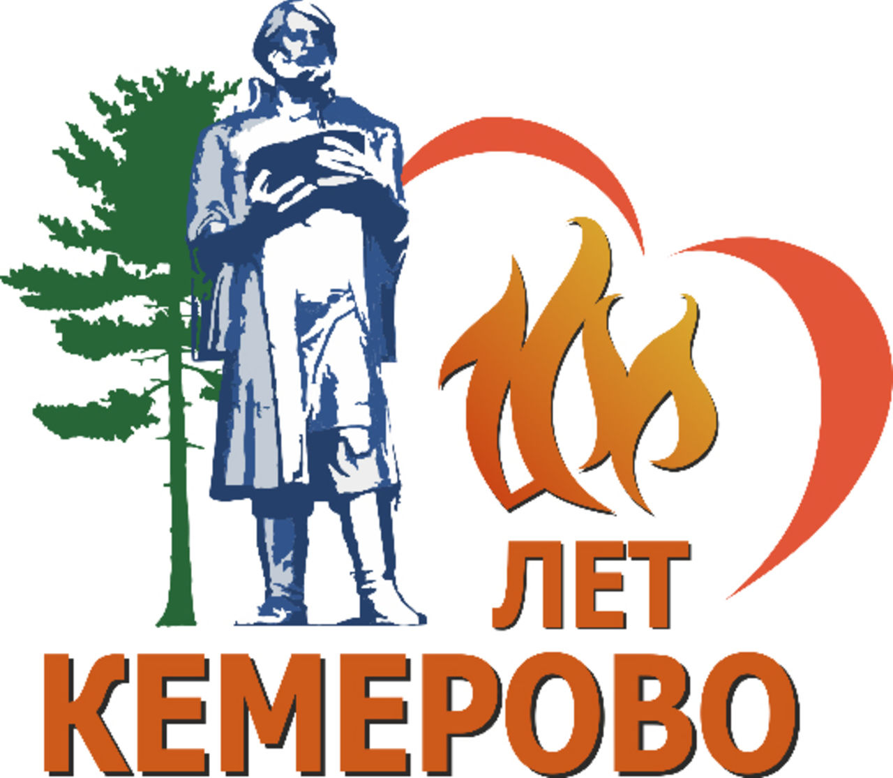 100 лет городу Кемерово