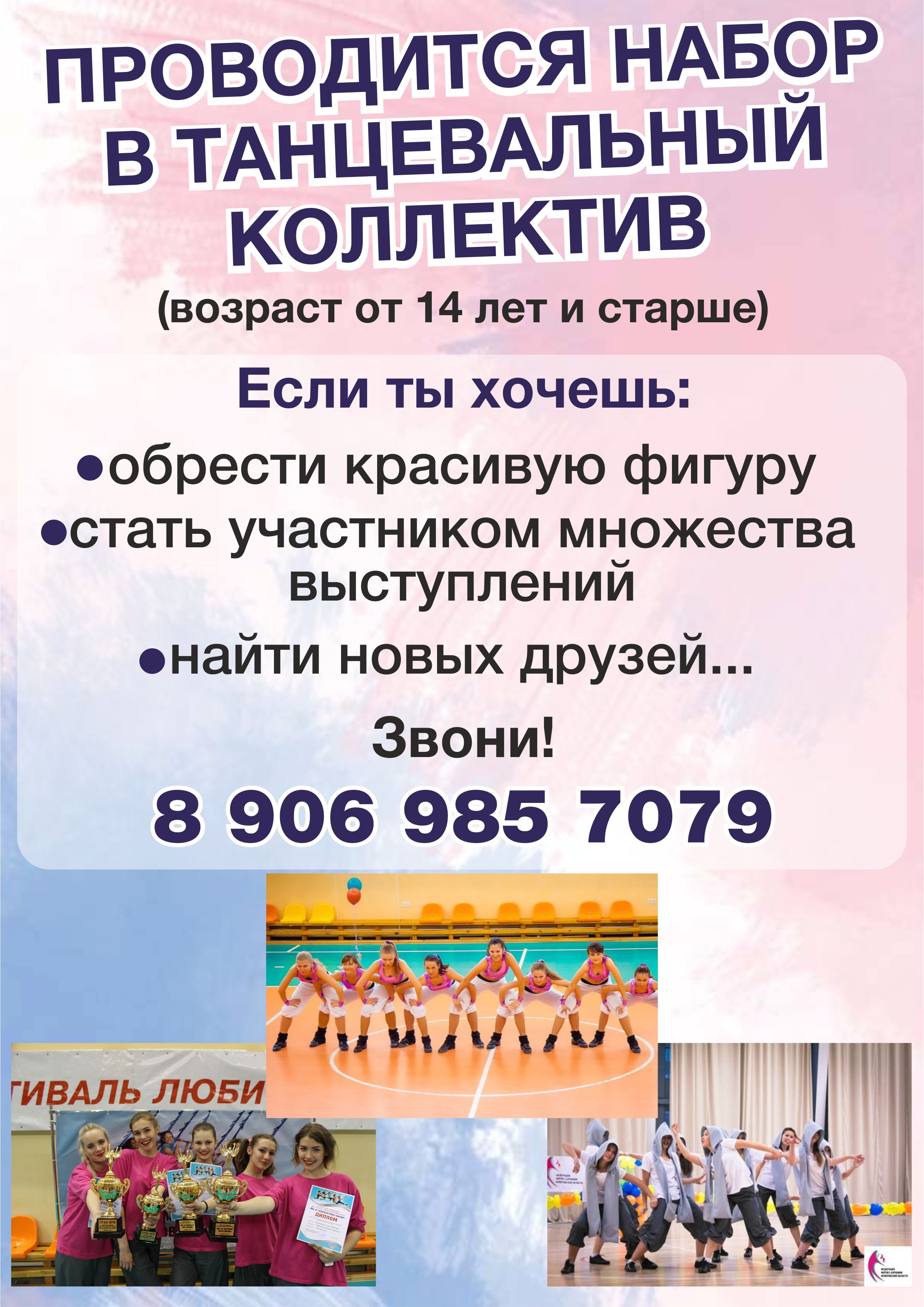 Объявление для Машки 2
