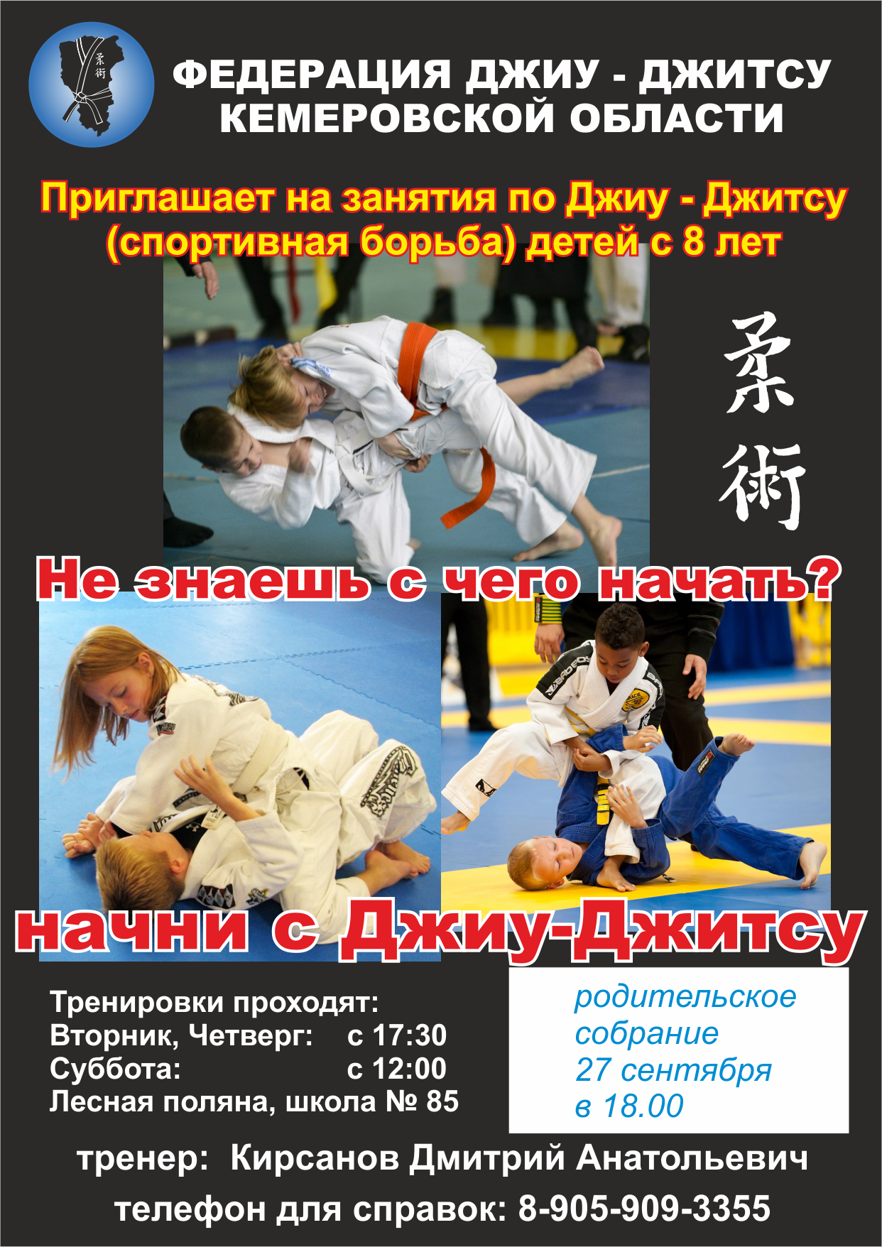 dgh kirsanov