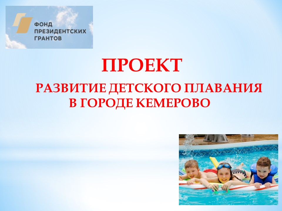Слайд1