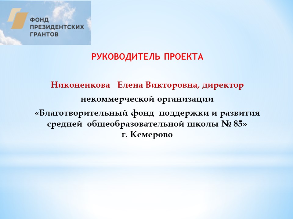 Слайд5