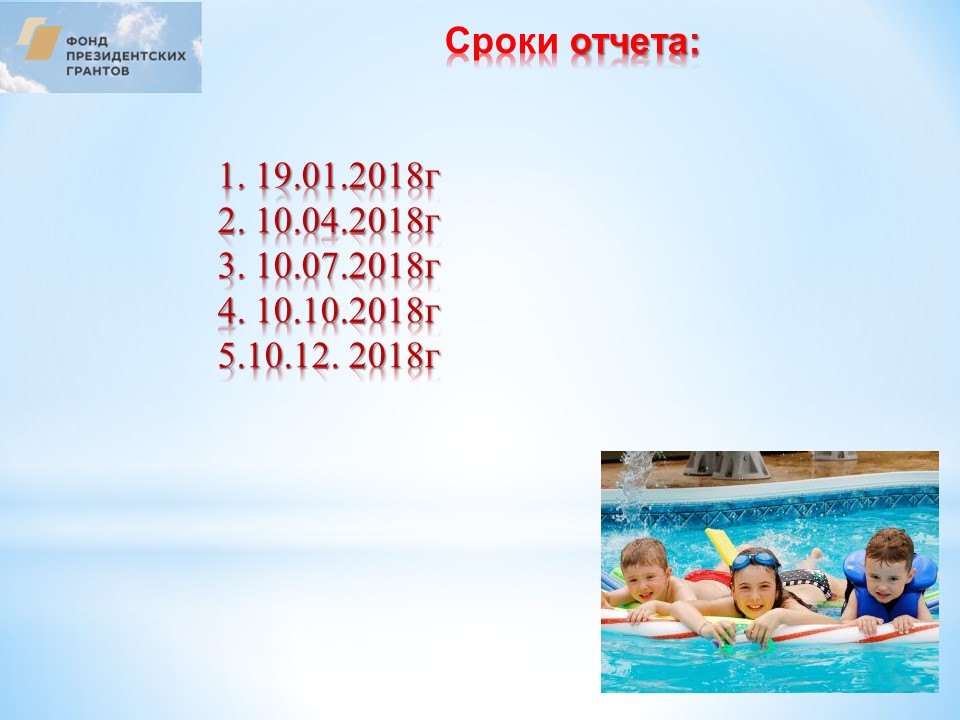 Слайд8