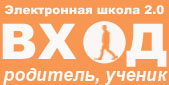 vxod-roditel