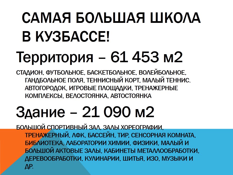 Приветствуем Вас,  уважаемые родители будущих учащихся школы № 85!