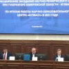 Заседание научно-технического совета при губернаторе Кузбасса. 